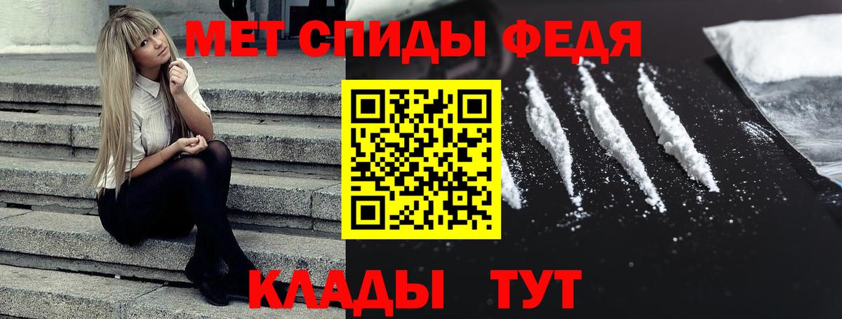Нижнекамск  Амфетамин 97%  Вход с VPN 
