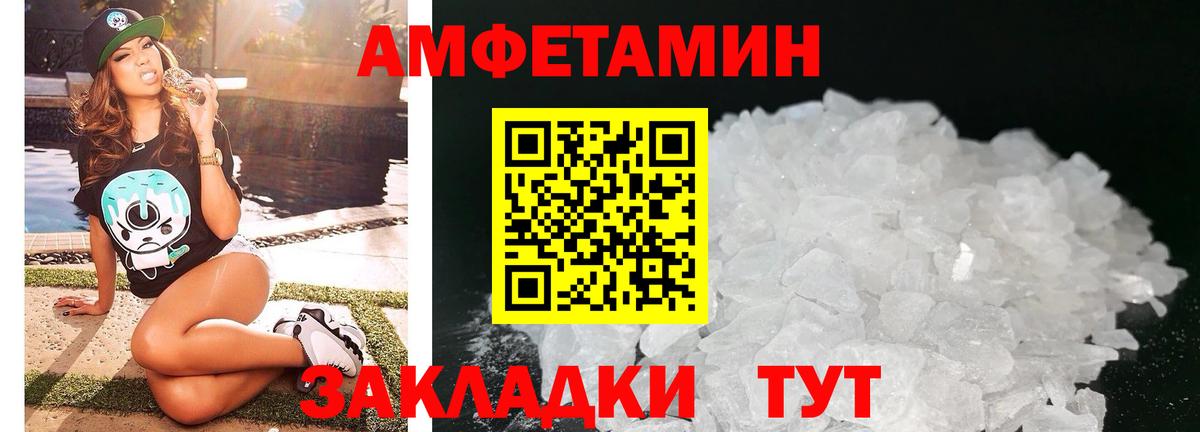 АМФ VHQ Нижнекамск