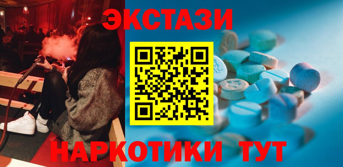 ЭКСТАЗИ Philipp Plein Нижнекамск