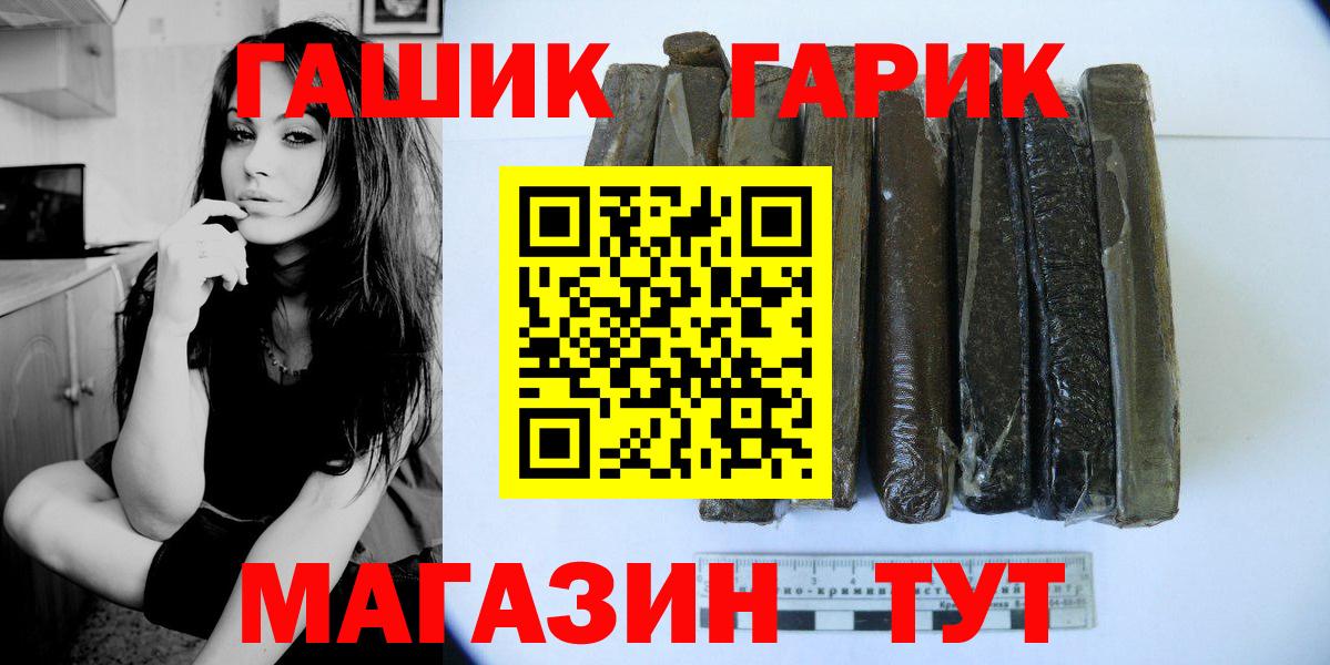 Гашиш ice o lator  Гашиш убойный  Нижнекамск  Вход с VPN 