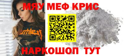 mdpv Тара