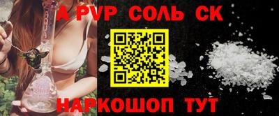 мдпв Татарск