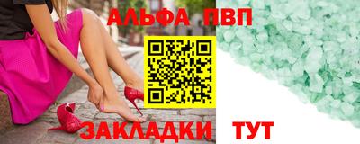 мдпв Татарск