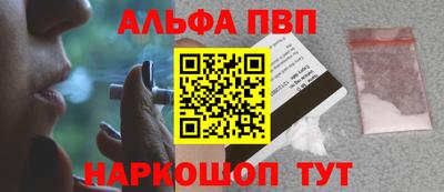 мдпв Татарск