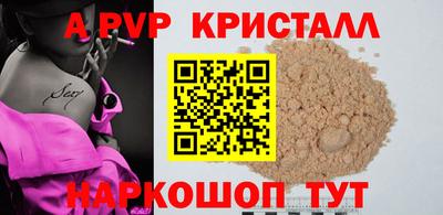 mdpv Тара