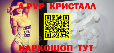 mdpv Тара
