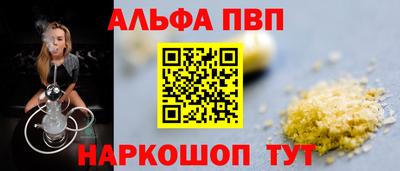 spice Тверь