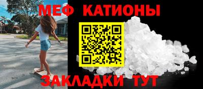 мдпв Татарск