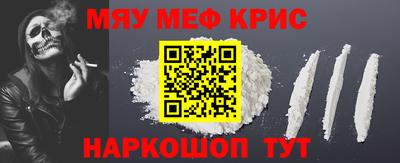 spice Тверь