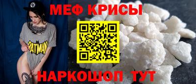 mdpv Тара