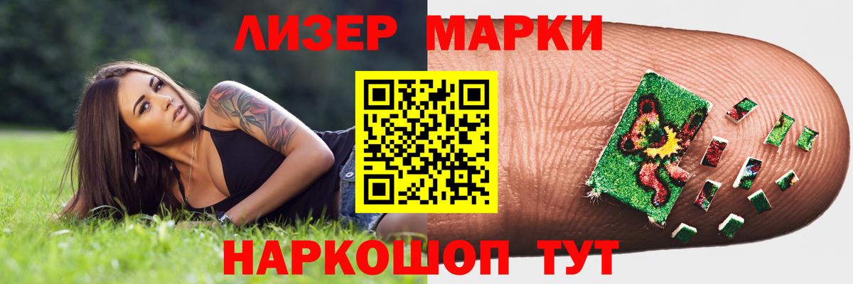 Лсд 25 экстази кислота  ЛСД экстази ecstasy  Нижнекамск  Вход с VPN 