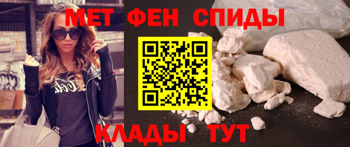 Первитин витя Нижнекамск
