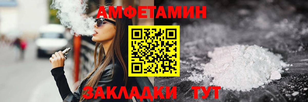 Первитин винт  Вход с VPN  Первитин винт  Метамфетамин  Нижнекамск 